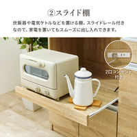 【軒先渡し】萩原 伸縮キッチンカウンター 幅1330×奥行400×高さ840mm ホワイト VKC-7151WHOS 1台（直送品）