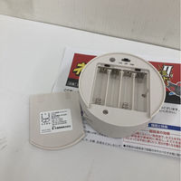 共福産業 共福 乾電池式ネズミアウト2 KF002 2100025 1個