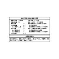 東商 洋ランの肥料 500g 2100957 1袋（直送品）