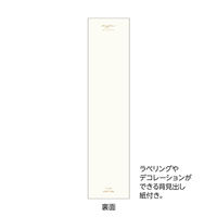 リヒトラブ myfaコレクションファイル A4 ジェットブラック F3300-24 1冊