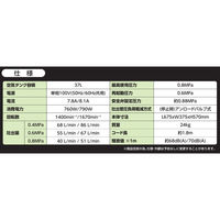 コンヨ 静音オイルレスコンプレッサ 37L ZSW-M37 1台
