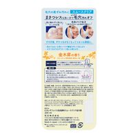 【数量限定】花王 ビオレ ザフェイス 泡洗顔料 スムースクリア 金木犀の香り 本体 200ml