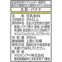 マルサンアイ 豆乳飲料バナナカロリー50％オフ 200ml 1セット（48本）