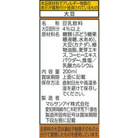 マルサンアイ 豆乳飲料 麦芽 200ml 1箱（24本入）