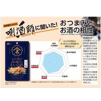 おつまみ通の方に食べていただきたい えいひれ 五島の醤仕立て 5袋 なとり おつまみ