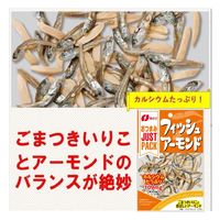 JUSTPACK フィッシュアーモンド 10袋 なとり おつまみ 食べきりサイズ