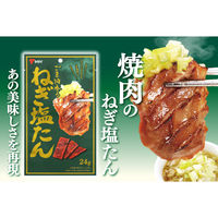 ねぎ塩たん 5袋 ヤガイ おつまみ