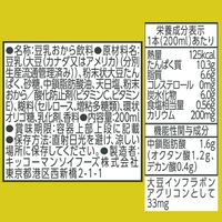 【機能性表示食品】キッコーマンソイフーズ SoyBody +MCT 200ml 1箱（18本入）