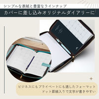 レイメイ藤井 【2024年版】システムノートダイアリー ウィークリー・レフト A5 月曜始まり エンジ RFDR2477 1冊（直送品）