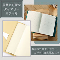 レイメイ藤井 【2024年版】ノフェスリフィル ウィークリー・レフト A6 月曜始まり RFDR2497 1冊（直送品）