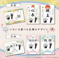 シヤチハタ 命名紙制作キット あか HPSM-A4/H-R 1個