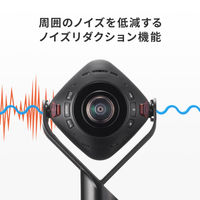 サンワサプライ スピーカー内蔵360度Webカメラ CMS-V71BK 1台（直送品）