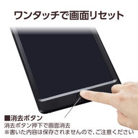 デジタルメモパッド 8.5インチ ブラック EP-08BK-AZ エレコム 1個（直送品）