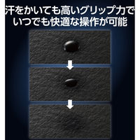 ゲーミングデバイス グリップテープ 8種形状カット済み アンチスリップ 滑り止め ブラック GWVG600PCBK エレコム 1個（直送品）