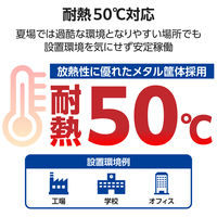 スイッチングハブ 8ポート ギガ WEBスマート 金属筐体 電源内蔵 ループ防止 3年保証 EHB-SG2C08 エレコム 1個