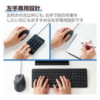 有線マウス 静音 5ボタン 左手専用 Lサイズ ブラック M-XGL31UBSKBK エレコム 1個