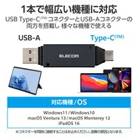 SDカードリーダー USB Type-C & USB-A 両対応 直挿し ブラック MR3C-D207BK/EC エレコム 1個（直送品）