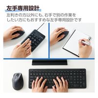 無線マウス 静音 ワイヤレス 5ボタン 左手専用 Sサイズ 小型 ブラック M-XGS31DBSKBK エレコム 1個