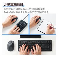 Bluetoothマウス 静音 ワイヤレス 5ボタン 左手専用 XLサイズ ブラック M-XGXL31BBSKBK エレコム 1個