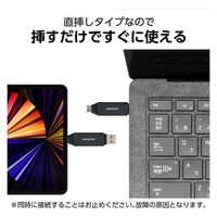 SDカードリーダー USB Type-C & USB-A 両対応 直挿し ブラック MR3C-D207BK エレコム 1個（直送品）