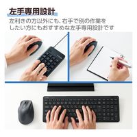 無線マウス 静音 ワイヤレス 5ボタン 左手専用 XLサイズ ブラック M-XGXL31DBSKBK エレコム 1個