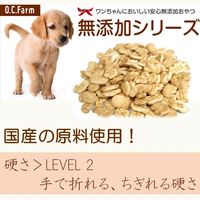アニマルビスケット ミルク風味 無添加 国産 180g 1袋 オーシーファーム ドッグフード おやつ