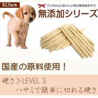 牛皮ガムSS 無添加 国産 40本 1袋 オーシーファーム ドッグフード おやつ