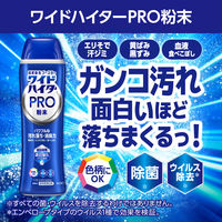 ワイドハイター ＰＲＯ プロ 粉末 本体 500g 1セット（1個×5） 衣料用漂白剤 花王