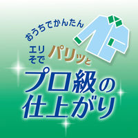 花王　アイロン用キーピング　ハンディスプレー　400ml×5本　026507