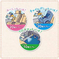 ファブリーズ 車用 除菌プラス 本体 210mL 消臭スプレー P＆G　5本