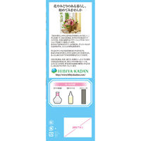 サワデー香るスティック 日比谷花壇セレクト 部屋用 本体 チェリーブロッサム 芳香剤 70ml×5個 小林製薬