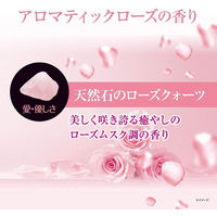 サワデー香るスティック ヒーリングストーン 部屋用 本体 アロマティックローズ 芳香剤 70ml 5個 小林製薬