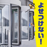 カメムシ駆除 虫よけスプレー 網戸 虫こないアース あみ戸 窓ガラスに 450ml 5本 虫除け 殺虫剤 害虫駆除剤 対策 寄せ付けない アース製薬