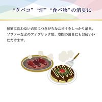 ファーファ ファインフレグランス ファブリックミスト シエル ウォーミングブーケ 300ml×5本 本体