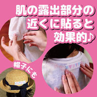 虫よけ カオリング シールタイプ 虫除け シール 5袋（24枚入×5） 殺虫成分不使用 KINCHO キンチョー