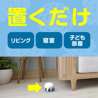 ダニ除け 対策 置き型 アース ダニよけゲル ソープの香り 5個 ダニ対策 室内 部屋 寝室 芳香剤 消臭剤 置くだけ 子供部屋 アース製薬