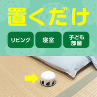 ダニ除け 対策 置き型 アースダニよけゲル ハーブの香り 5個 ダニ対策 室内 部屋 寝室 芳香剤 消臭剤 置くだけ 子供部屋 アース製薬