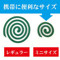 金鳥の渦巻 蚊取り線香 ミニサイズ 5箱（30巻＆線香立て1個入り×5） 約3時間有効 蚊 駆除剤 KINCHO キンチョー