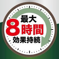 お肌の虫よけ プレシャワーDFミスト 虫除け スプレー プレミアガード 無香料 120mL 5個 KINCHO キンチョー