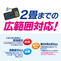 ミセスロイド ウォークインクローゼット用 1年防虫 5箱（3個入×5） 白元アース