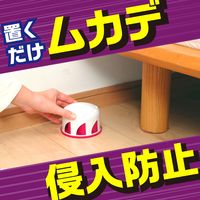 アースガーデン ムカデよけ撃滅 置くタイプ 3カ月 アース製薬　5個