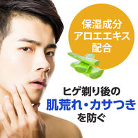 GATSBY（ギャツビー）シェービングローション プレシェーブローション 電気シェーバー用 140ml×5本 肌荒れ・乾燥・速乾