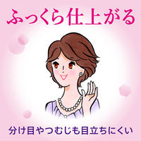 Segreta（セグレタ） ふっくら仕上がるスプレー 125g 5個　花王