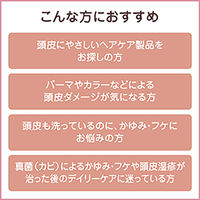 ミノン薬用ヘアシャンプー　ポンプ　450ml　5個　第一三共ヘルスケア