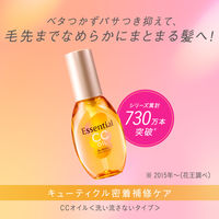 エッセンシャル　CCオイル　60ml　花王　5本