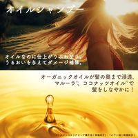 ダイアン パーフェクトビューティ EXシャイン トリートメント ポンプ 450ml 5個　ストーリア