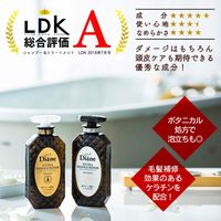 ダイアン パーフェクトビューティ EXダメージリペア シャンプー ポンプ 450ml 5個　ストーリア