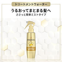 パンテーン 瞬間うるおい補給 トリートメントウォーター 200ml 5個 P&G