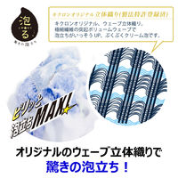 泡スター ボディタオル 超かため ブルー キクロン　5個