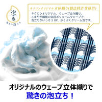 泡スター ボディタオル ふつう ブルー キクロン　5個